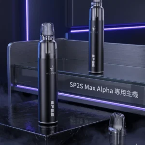 SP2S MAX ALPHA 主機| 需搭配 SP2S MAX 煙彈使用_ 2026 SP2S電子煙主機推薦